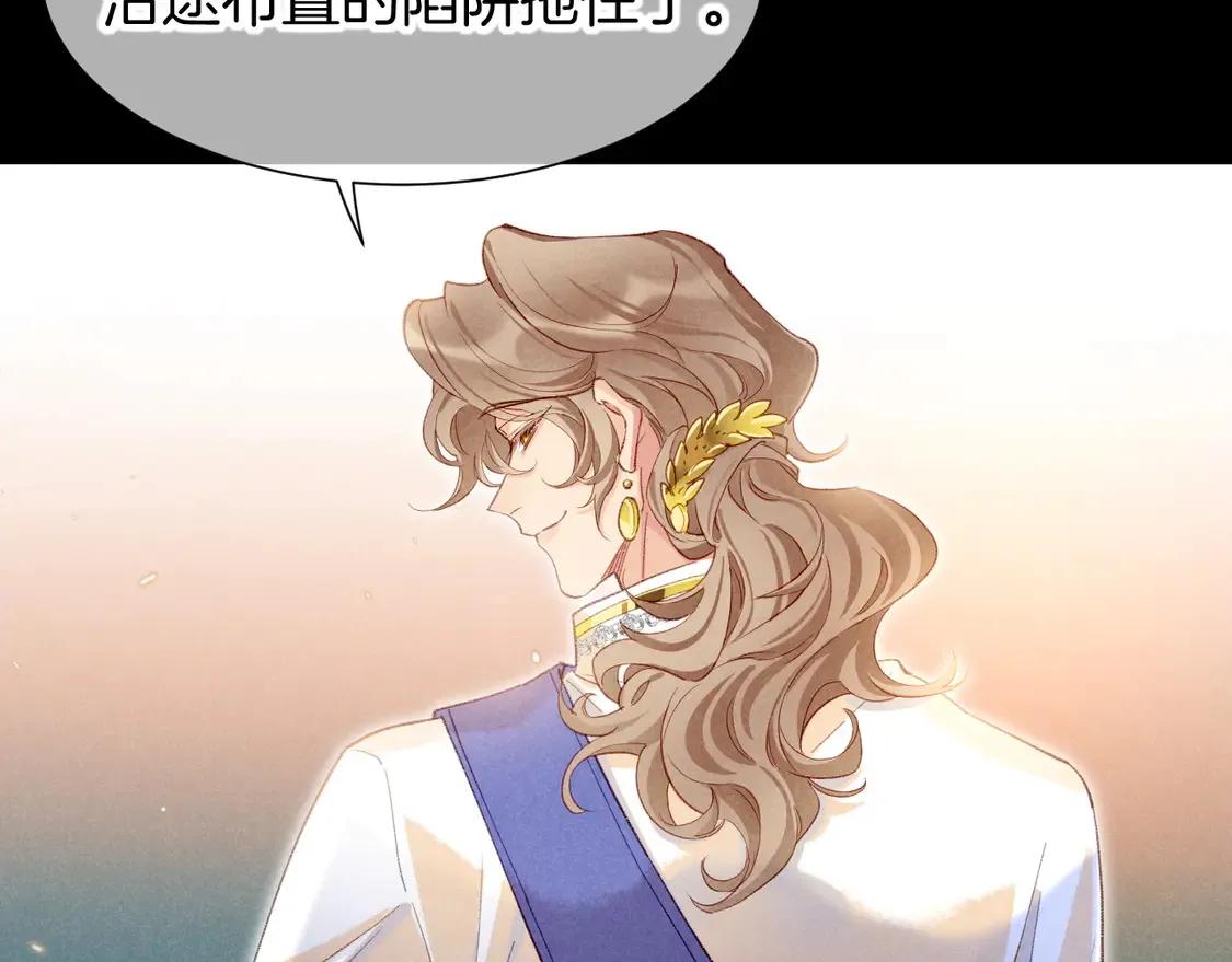 第73话 毛毯的邀请 第83页