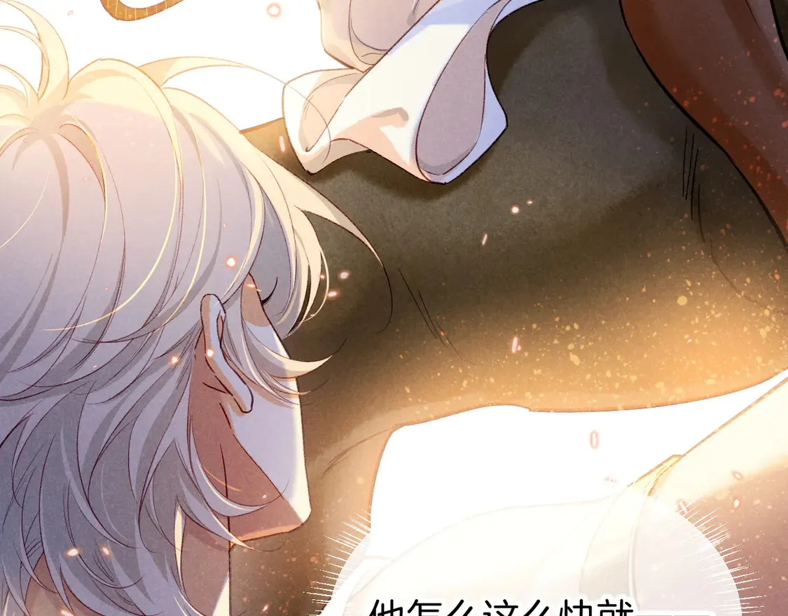 第74话 强买强卖的考验-上 第41页