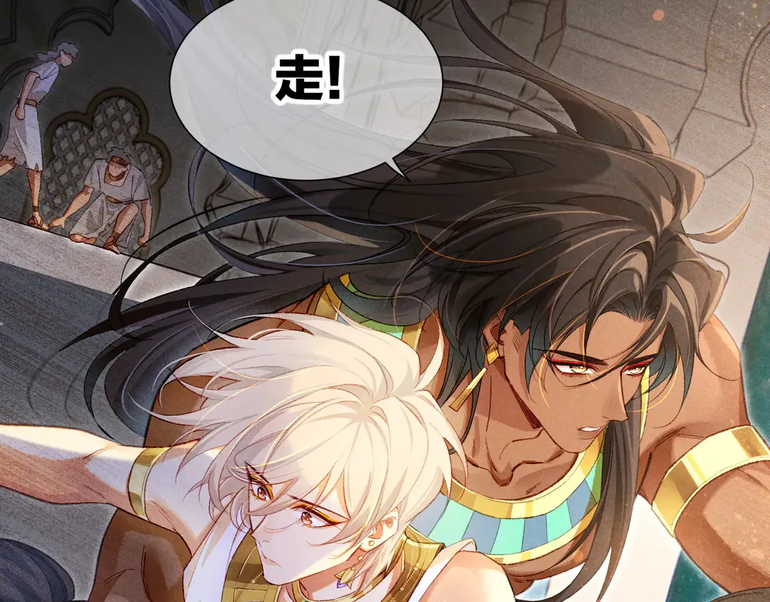 第74话 强买强卖的考验-上 第44页
