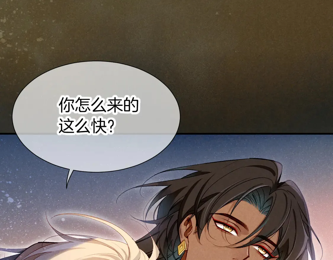 第74话 强买强卖的考验-上 第56页