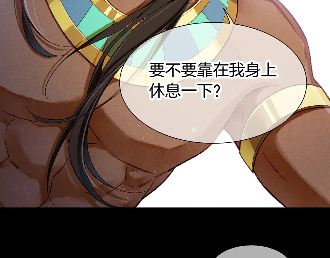 第74话 强买强卖的考验-上 第68页