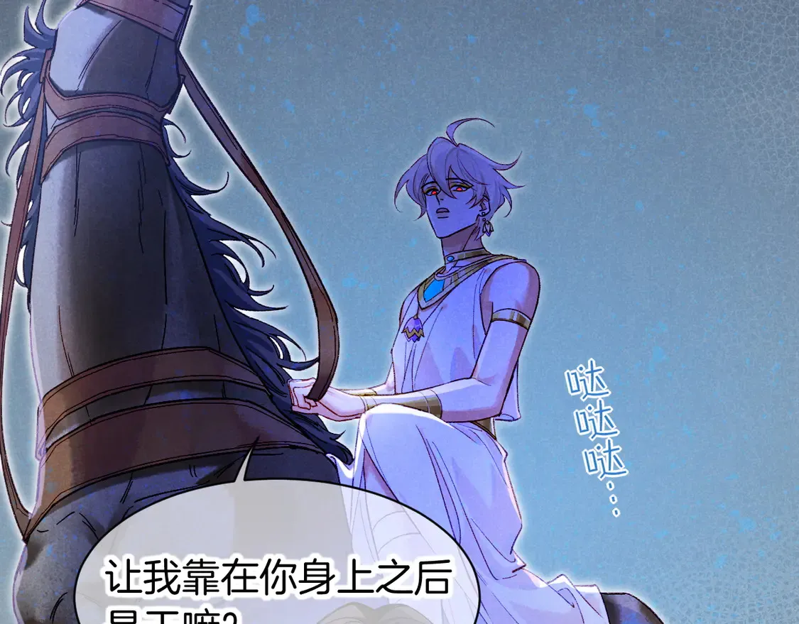 第74话 强买强卖的考验-上 第81页