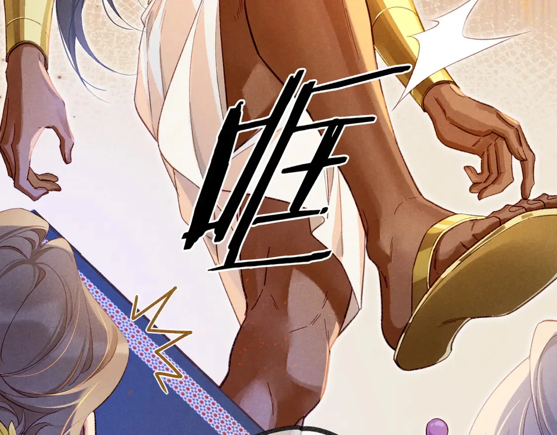 第74话 强买强卖的考验-上 第93页