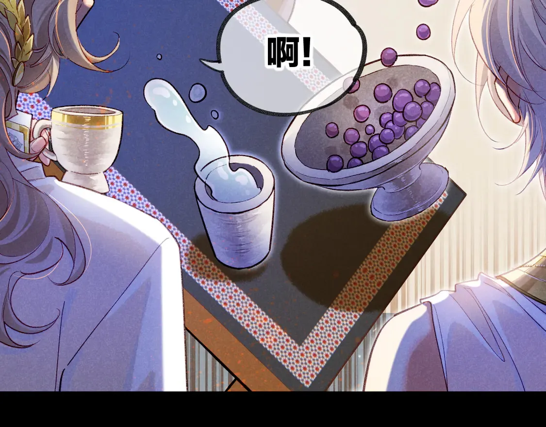 第74话 强买强卖的考验-上 第94页