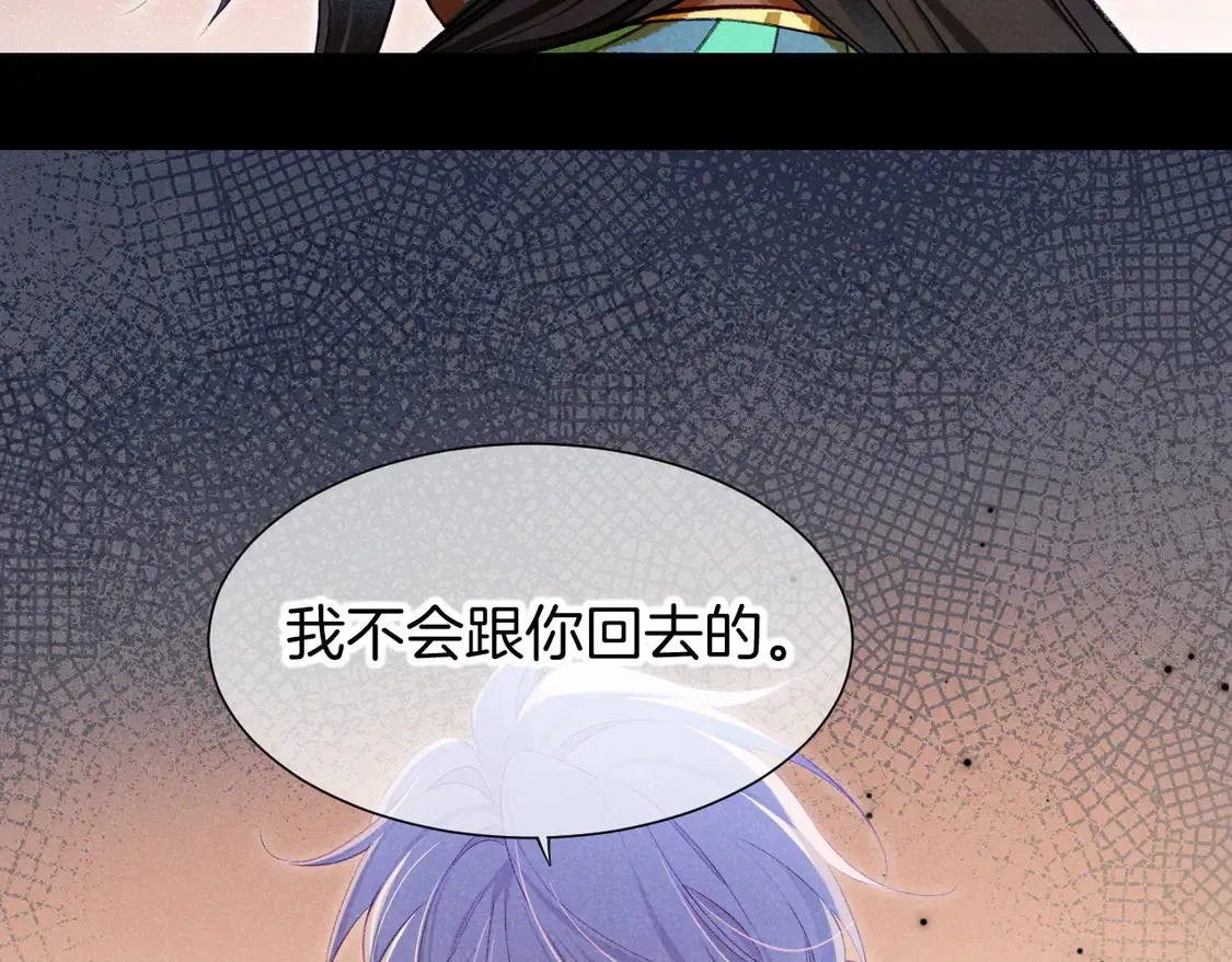 第74话 强买强卖的考验-上 第100页