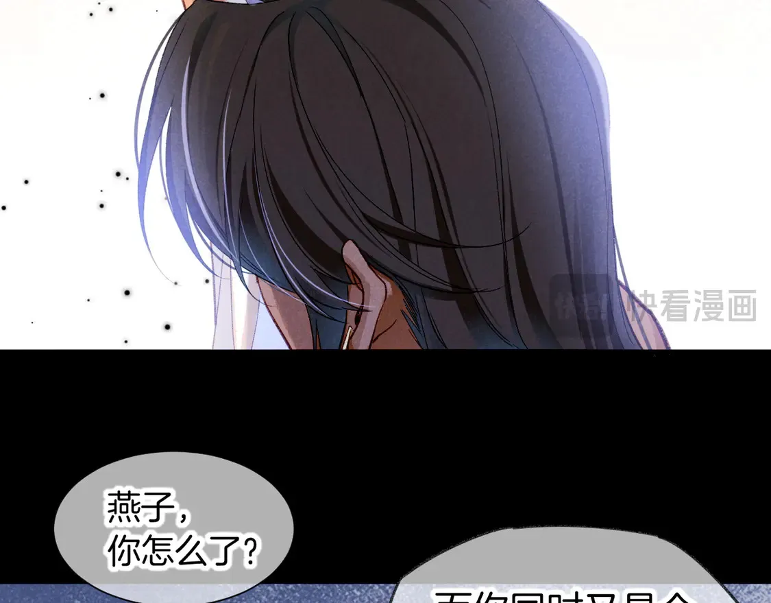 第74话 强买强卖的考验-上 第102页