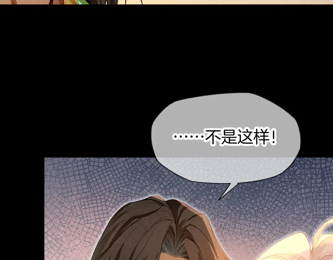 第74话 强买强卖的考验-上 第107页