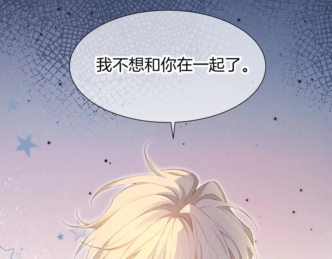 第74话 强买强卖的考验-上 第111页