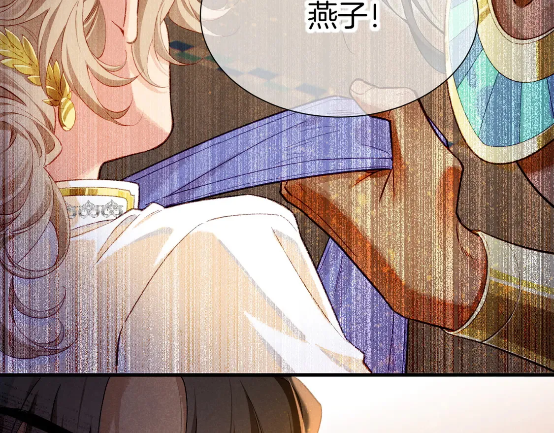 第74话 强买强卖的考验-上 第125页