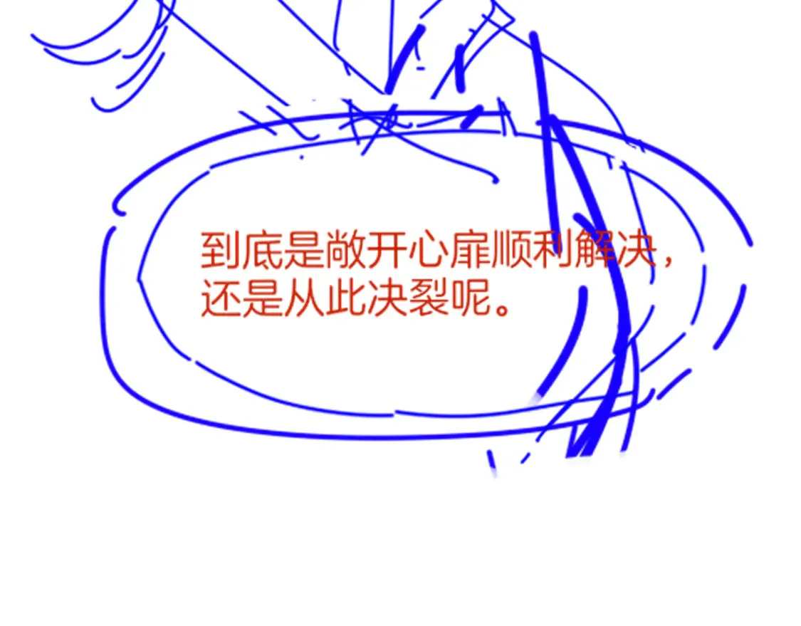 第74话 强买强卖的考验-上 第137页