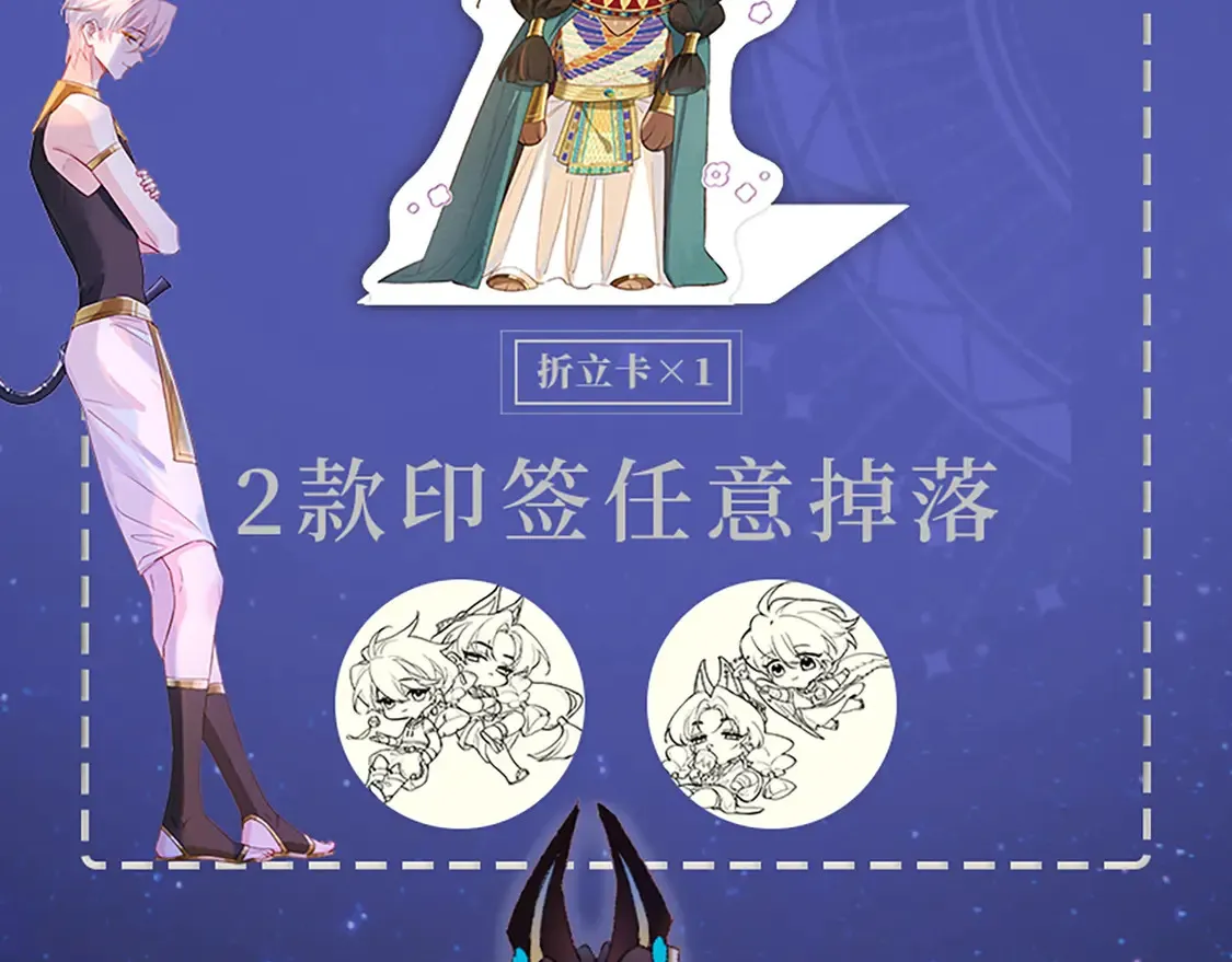单行本第2册来啦！ 第7页