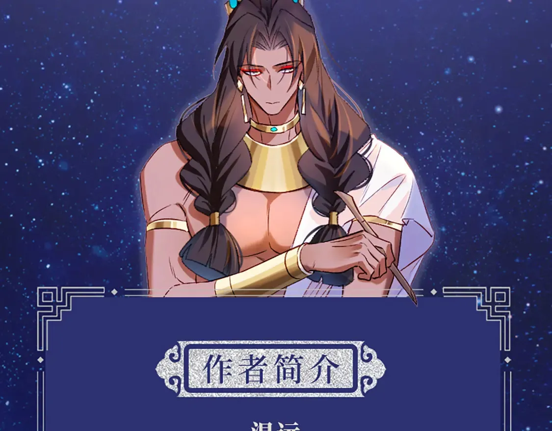 单行本第2册来啦！ 第8页