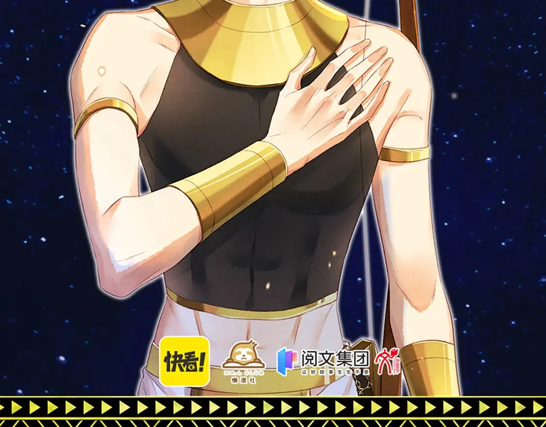 单行本第2册来啦！ 第14页