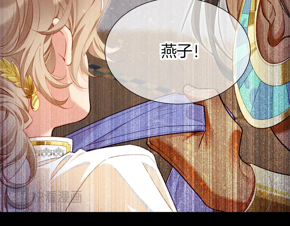 第75话 强买强卖的考验-下 第5页