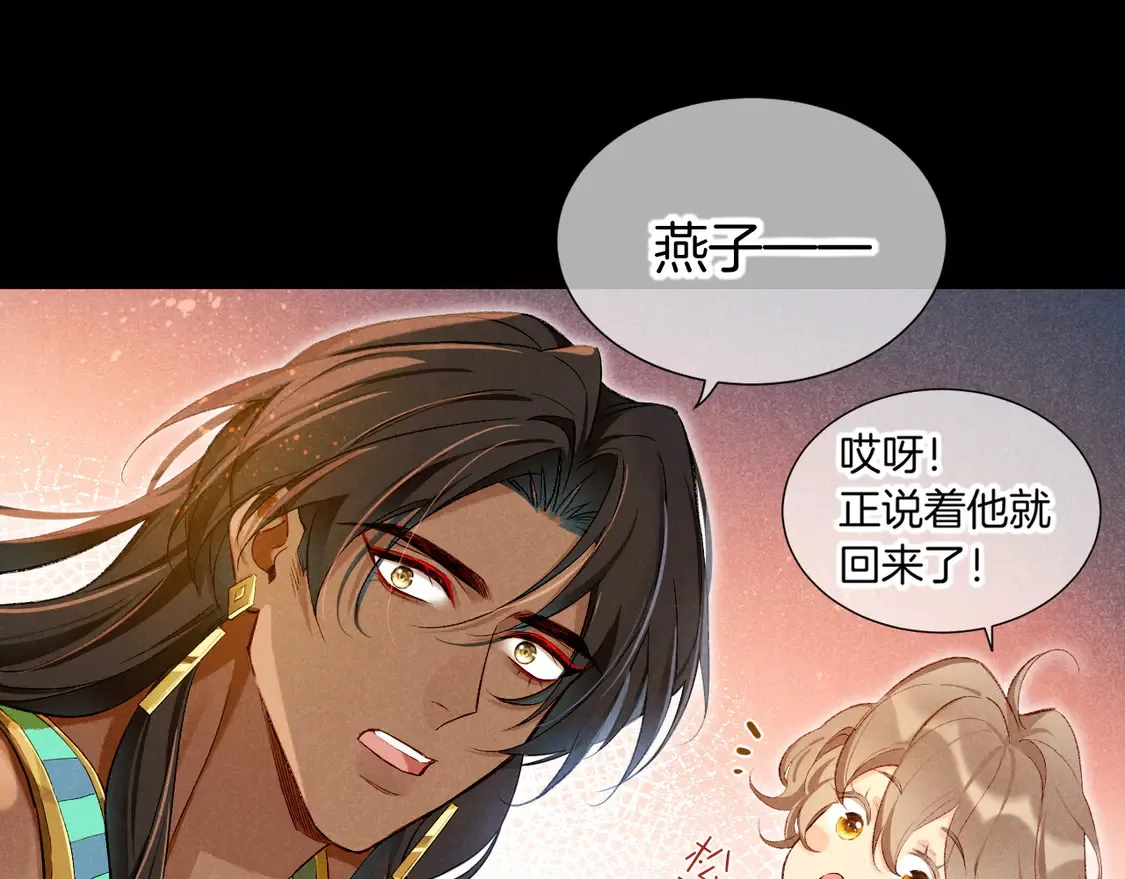 第75话 强买强卖的考验-下 第11页