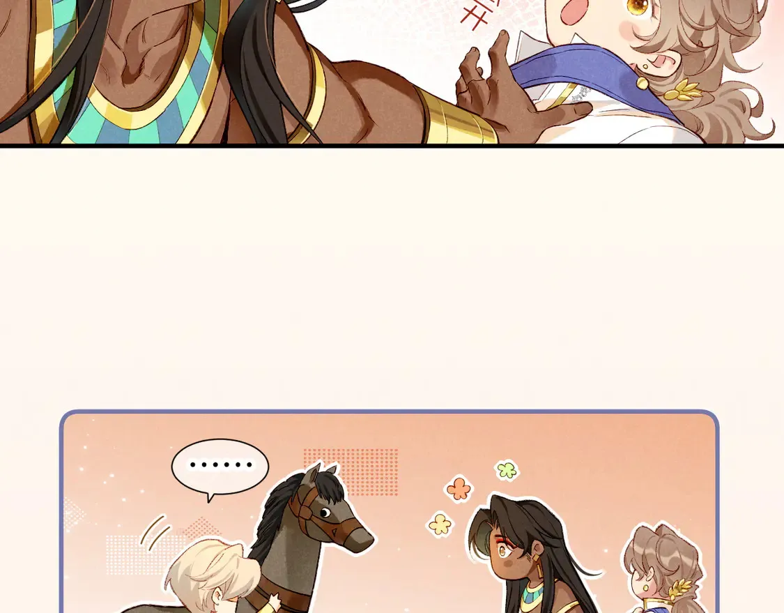 第75话 强买强卖的考验-下 第12页