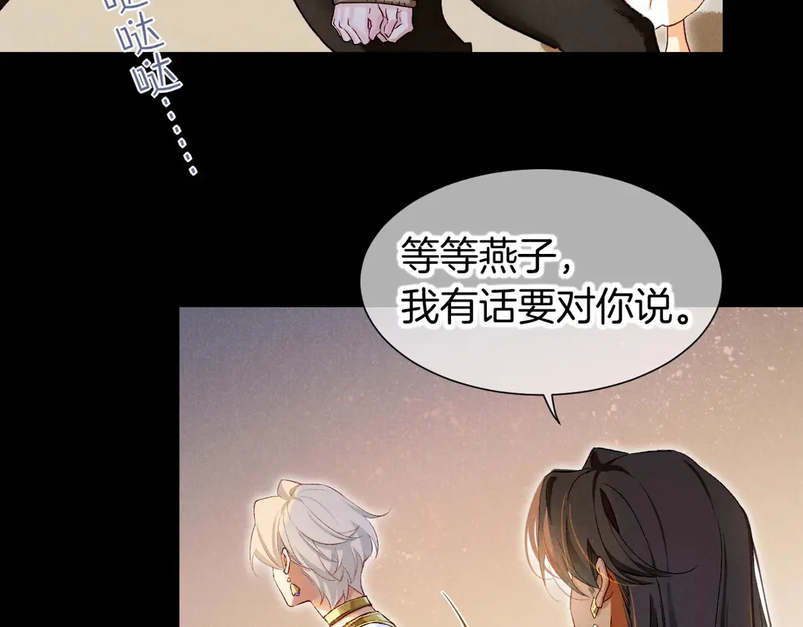 第75话 强买强卖的考验-下 第20页
