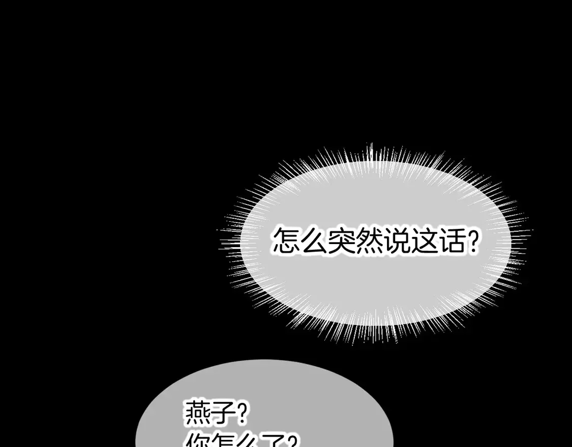 第75话 强买强卖的考验-下 第31页