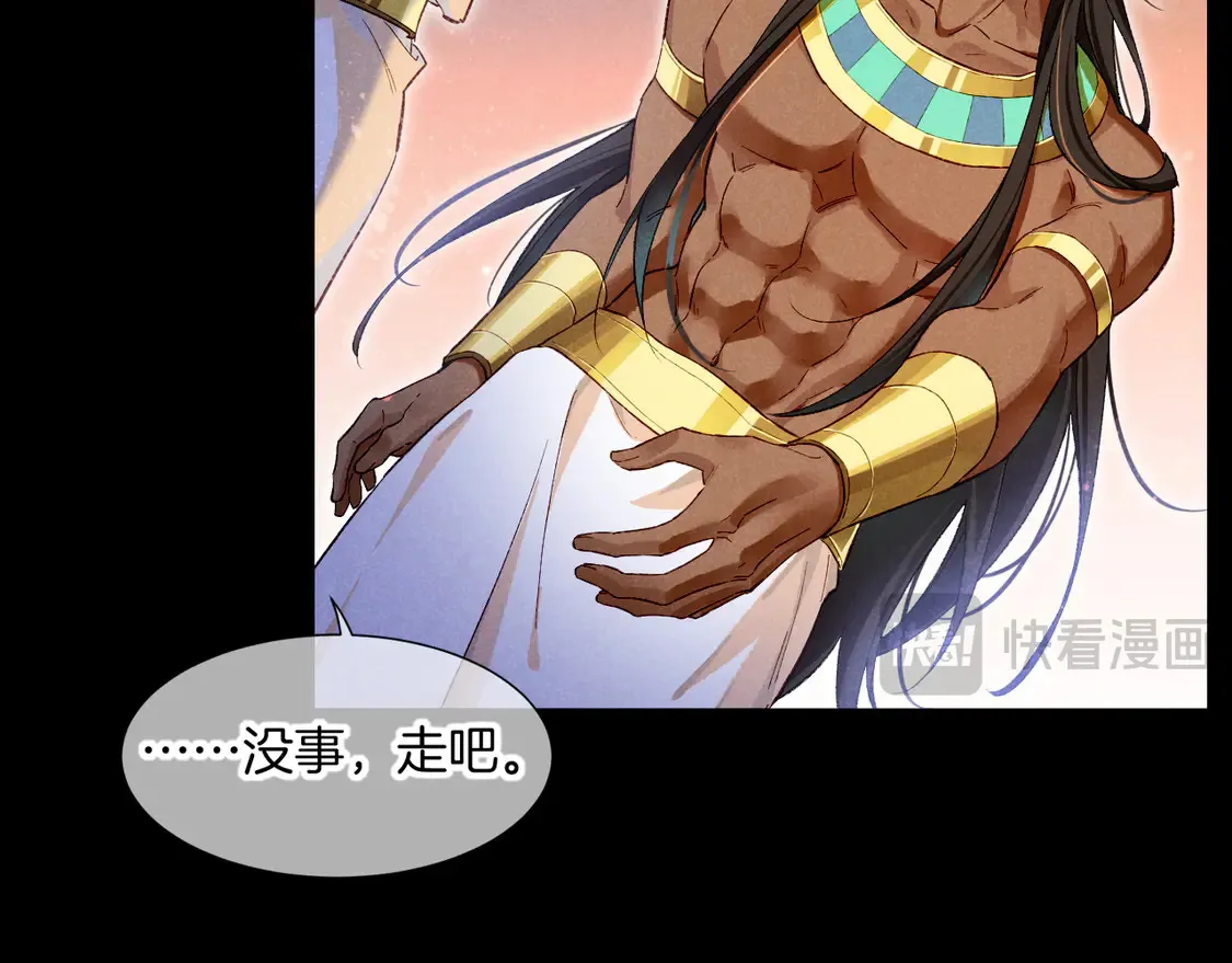 第75话 强买强卖的考验-下 第36页