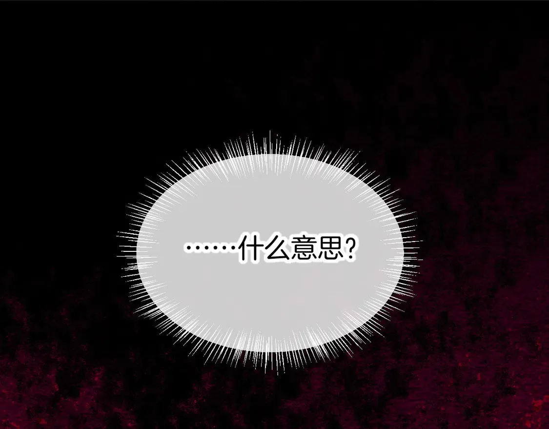 第75话 强买强卖的考验-下 第38页