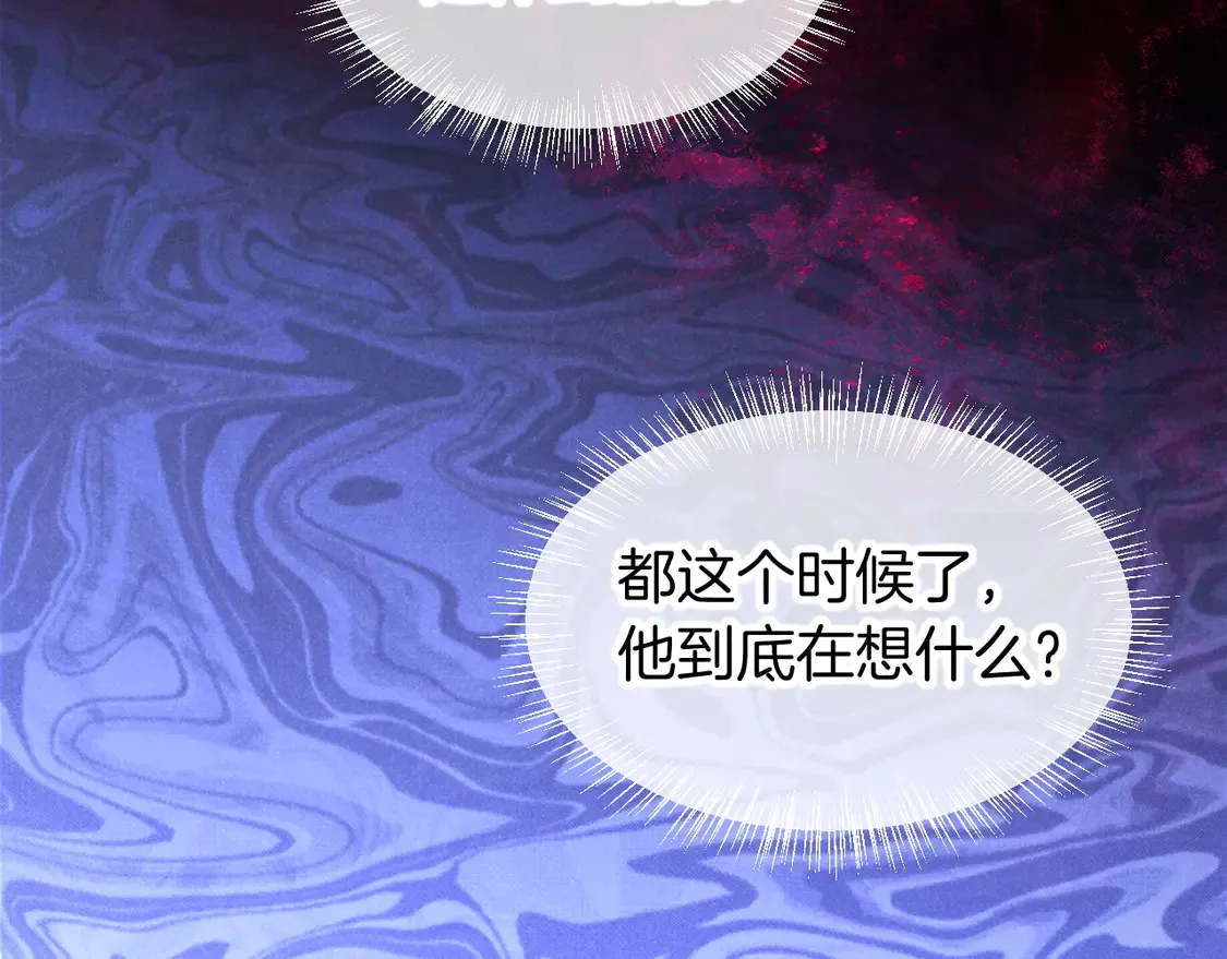 第75话 强买强卖的考验-下 第40页