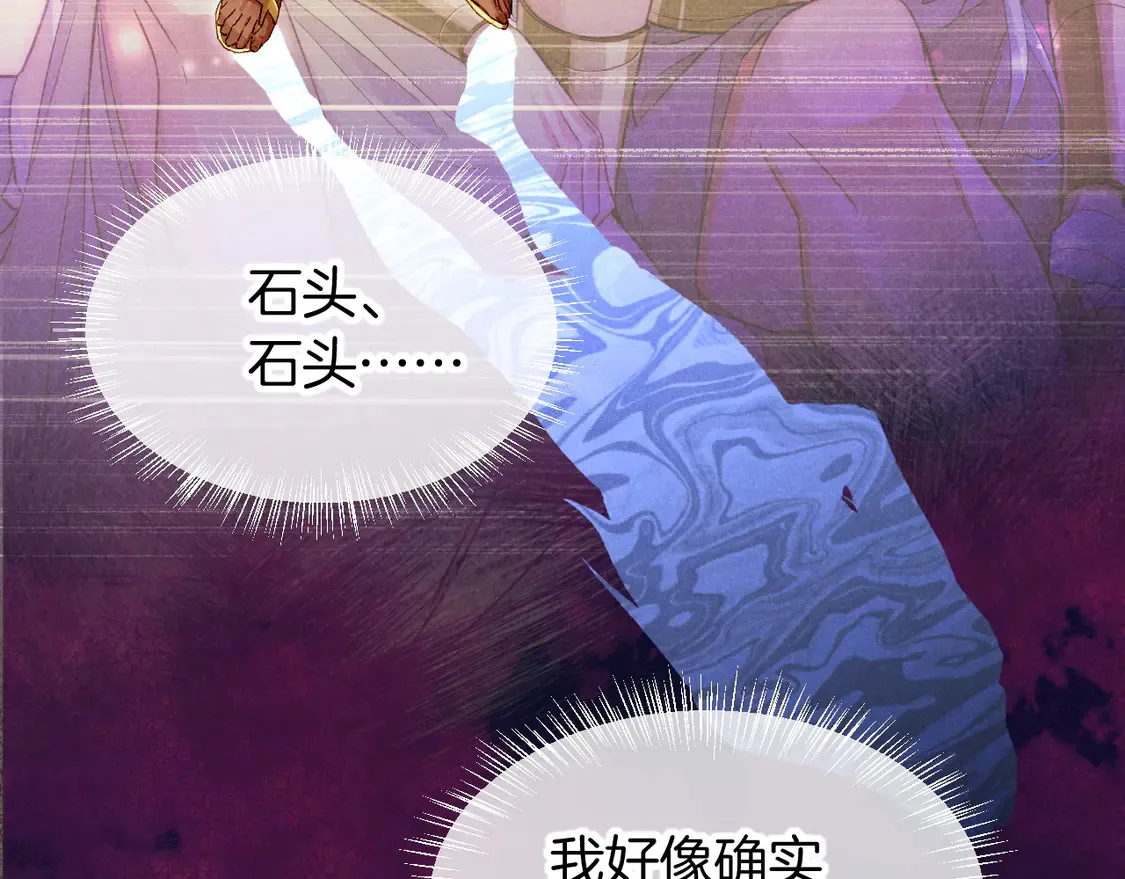 第75话 强买强卖的考验-下 第43页