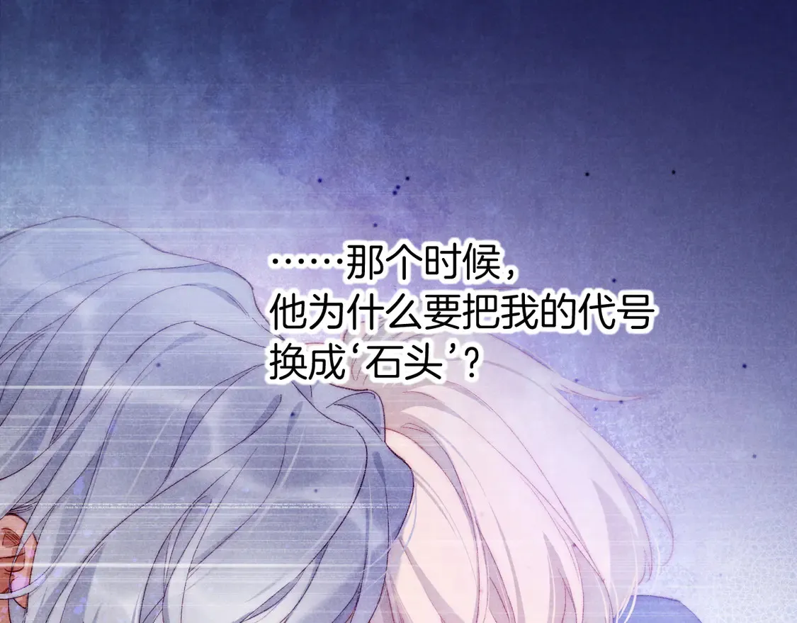 第75话 强买强卖的考验-下 第47页