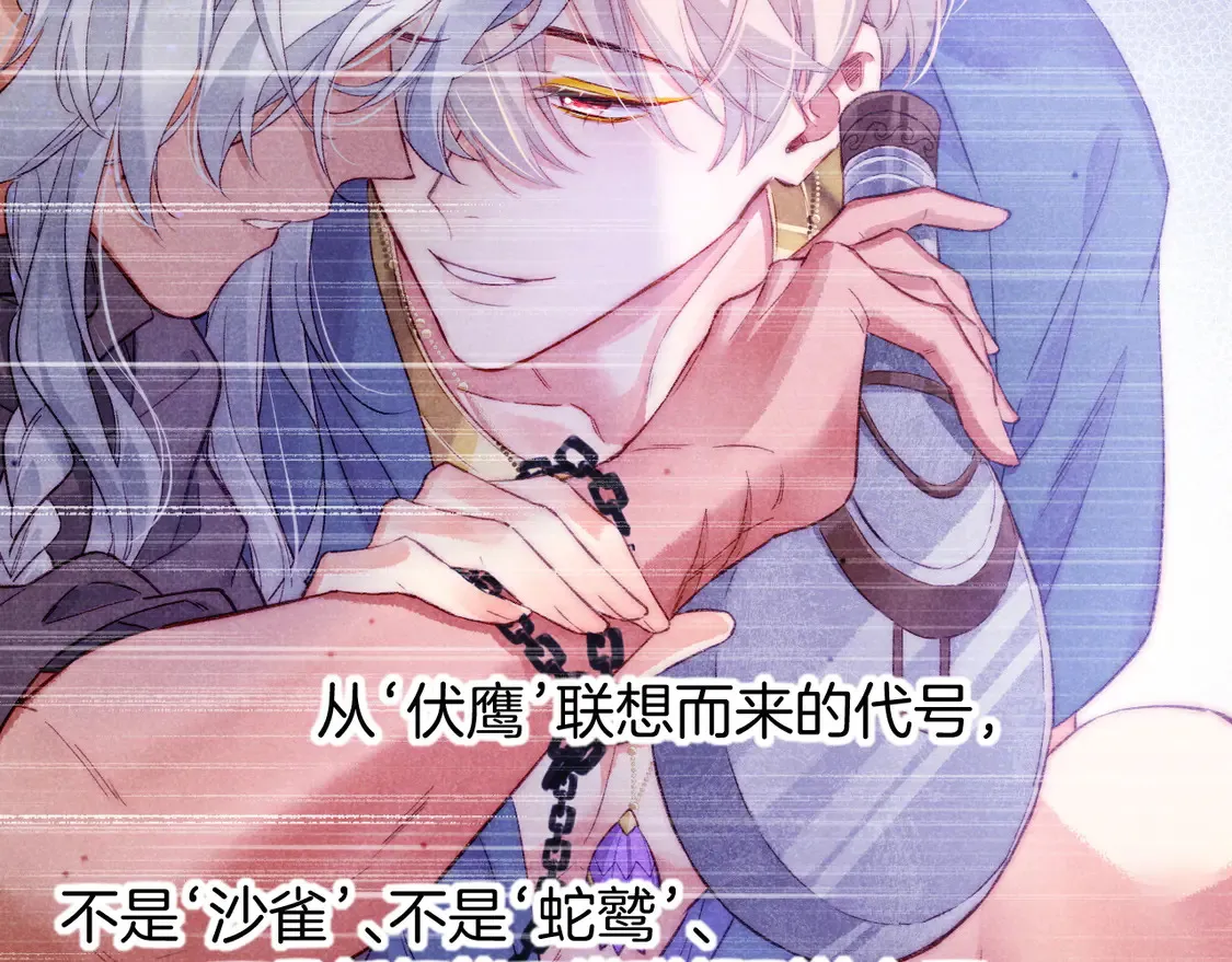 第75话 强买强卖的考验-下 第48页