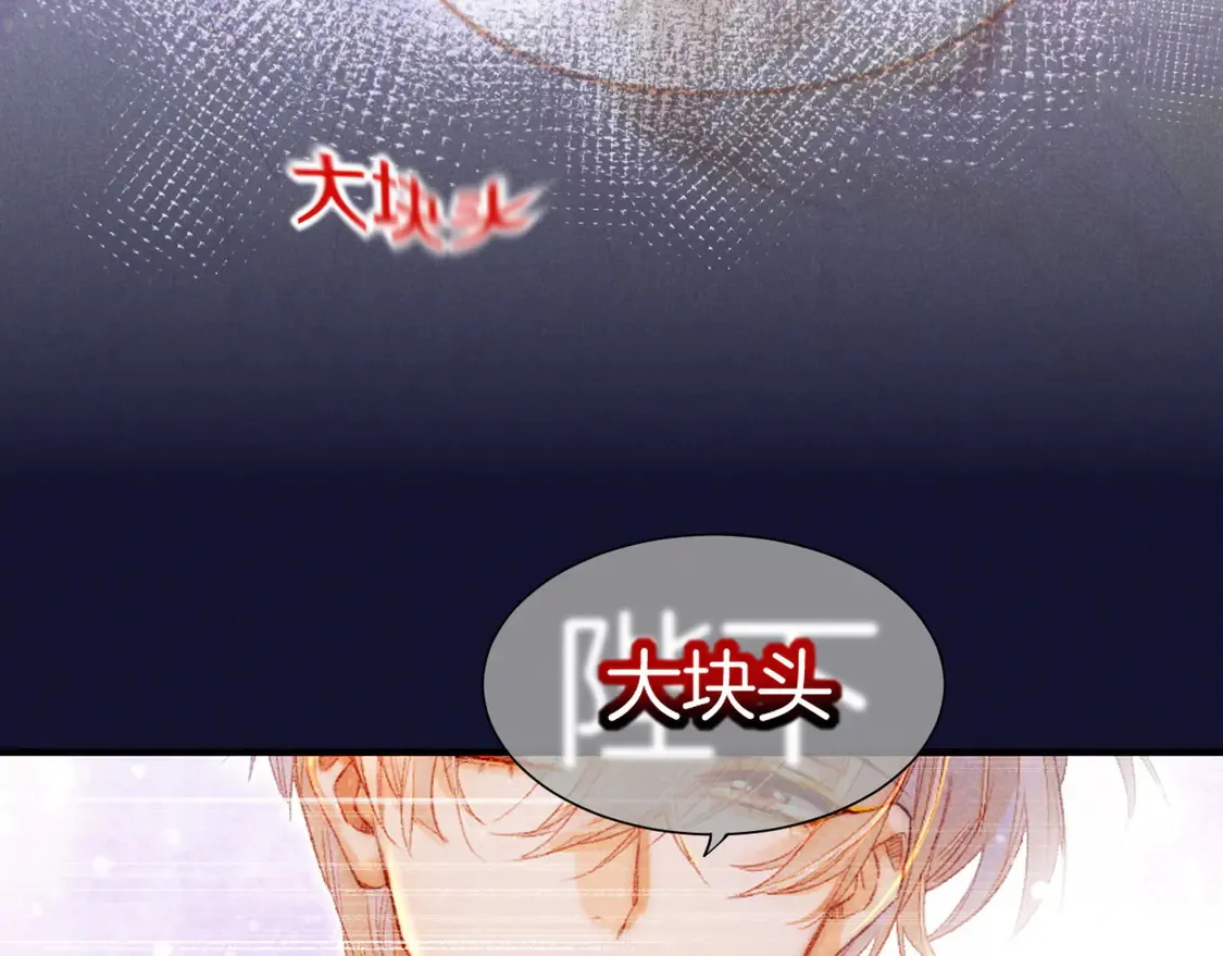 第75话 强买强卖的考验-下 第53页