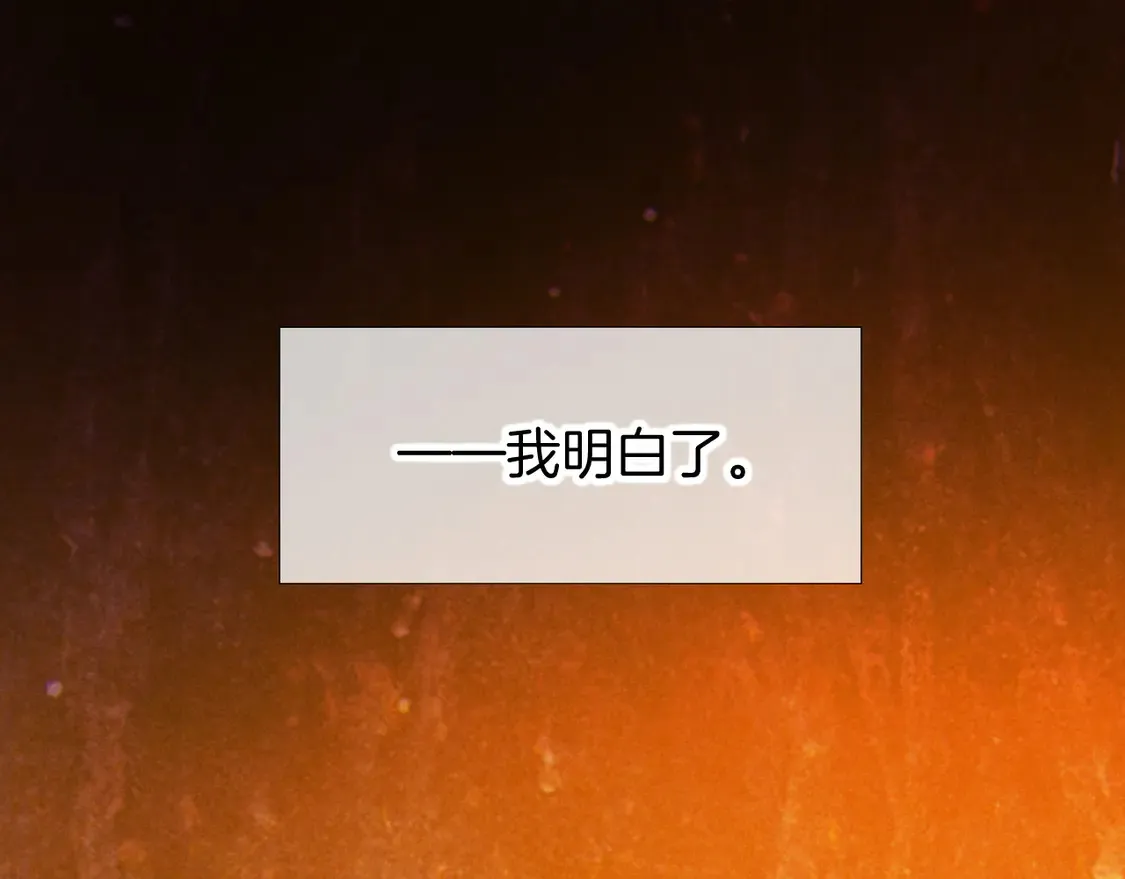 第75话 强买强卖的考验-下 第56页