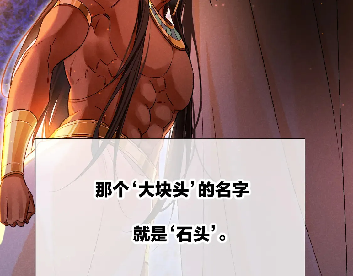 第75话 强买强卖的考验-下 第58页