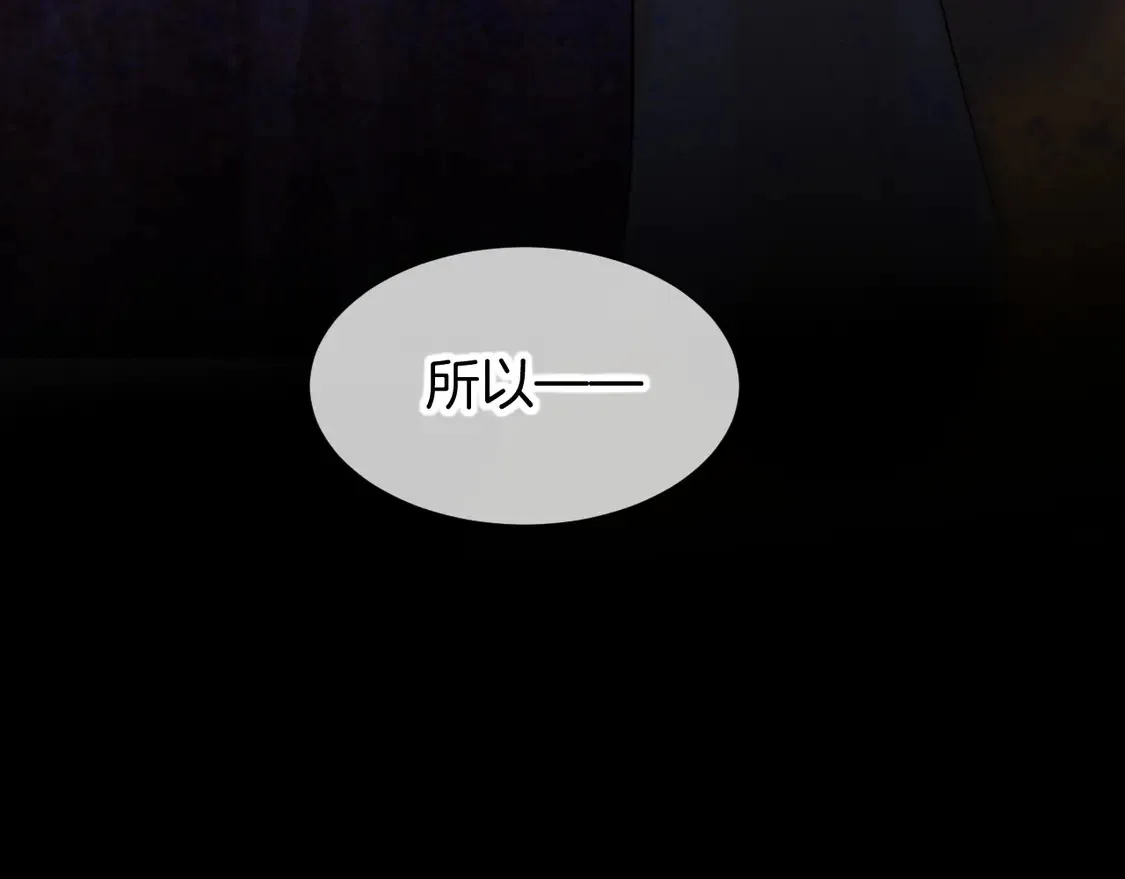 第75话 强买强卖的考验-下 第60页