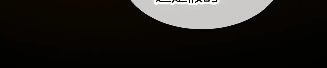 第75话 强买强卖的考验-下 第65页