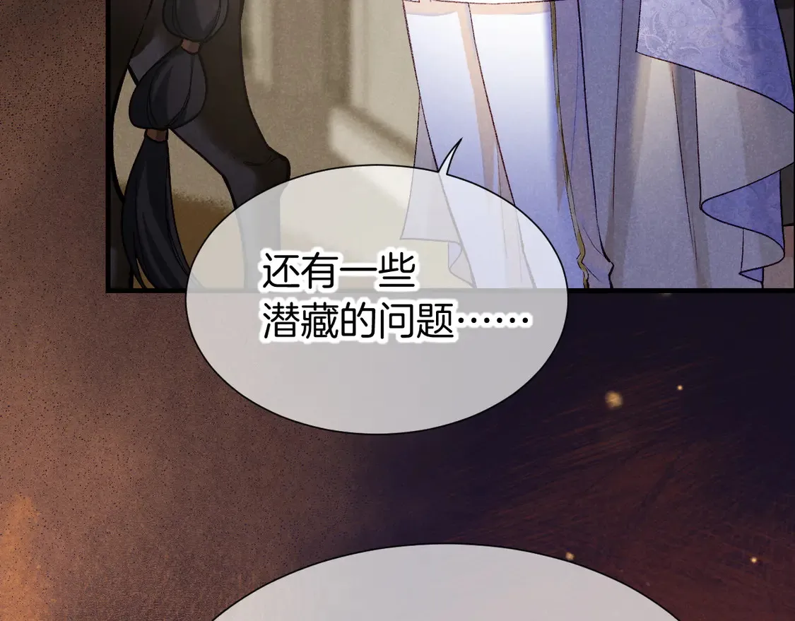 第75话 强买强卖的考验-下 第68页