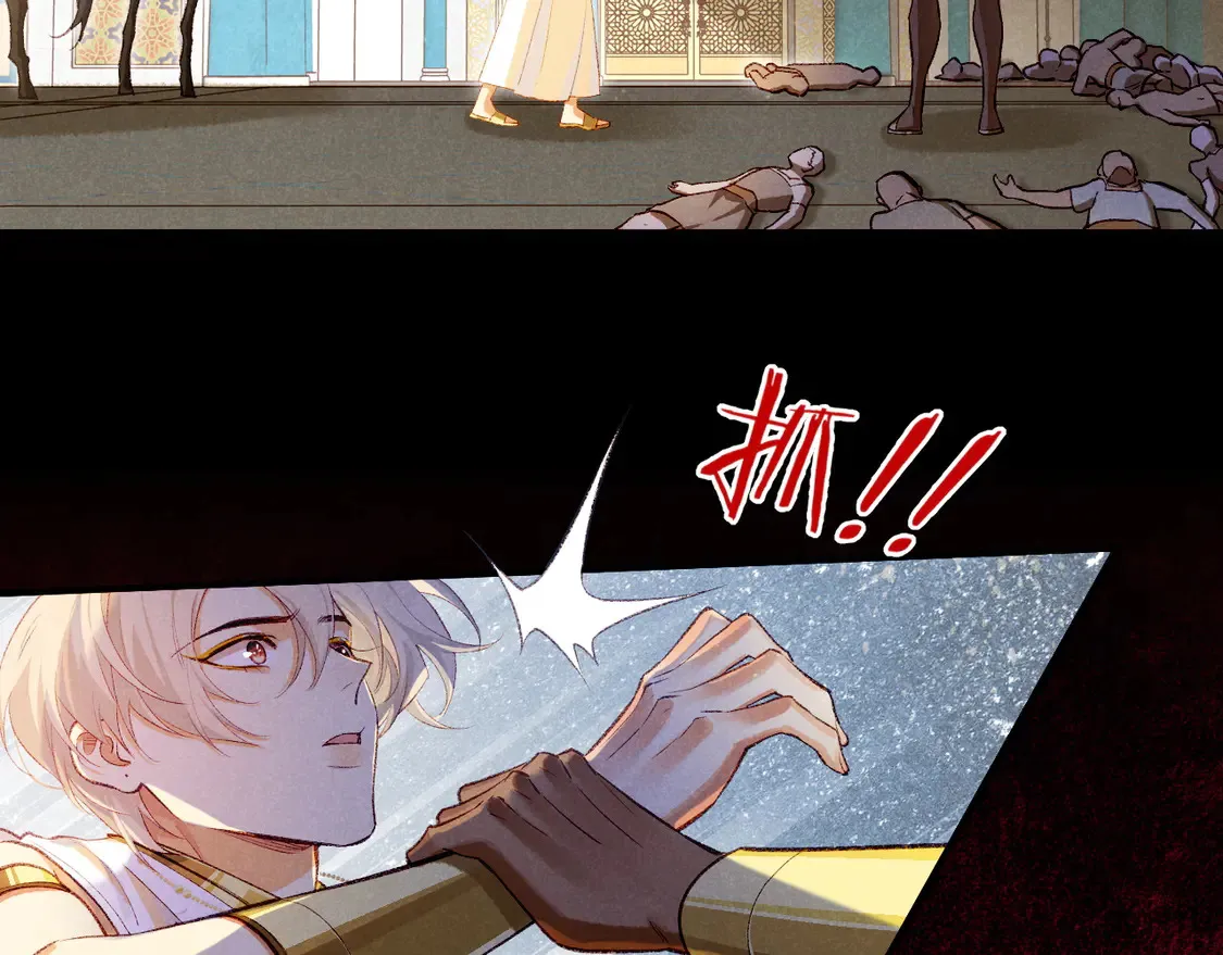 第75话 强买强卖的考验-下 第85页
