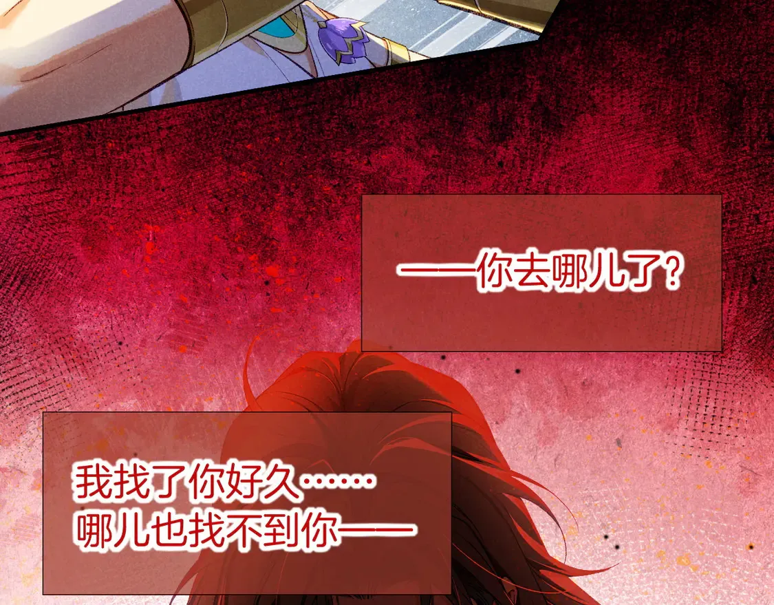 第75话 强买强卖的考验-下 第86页