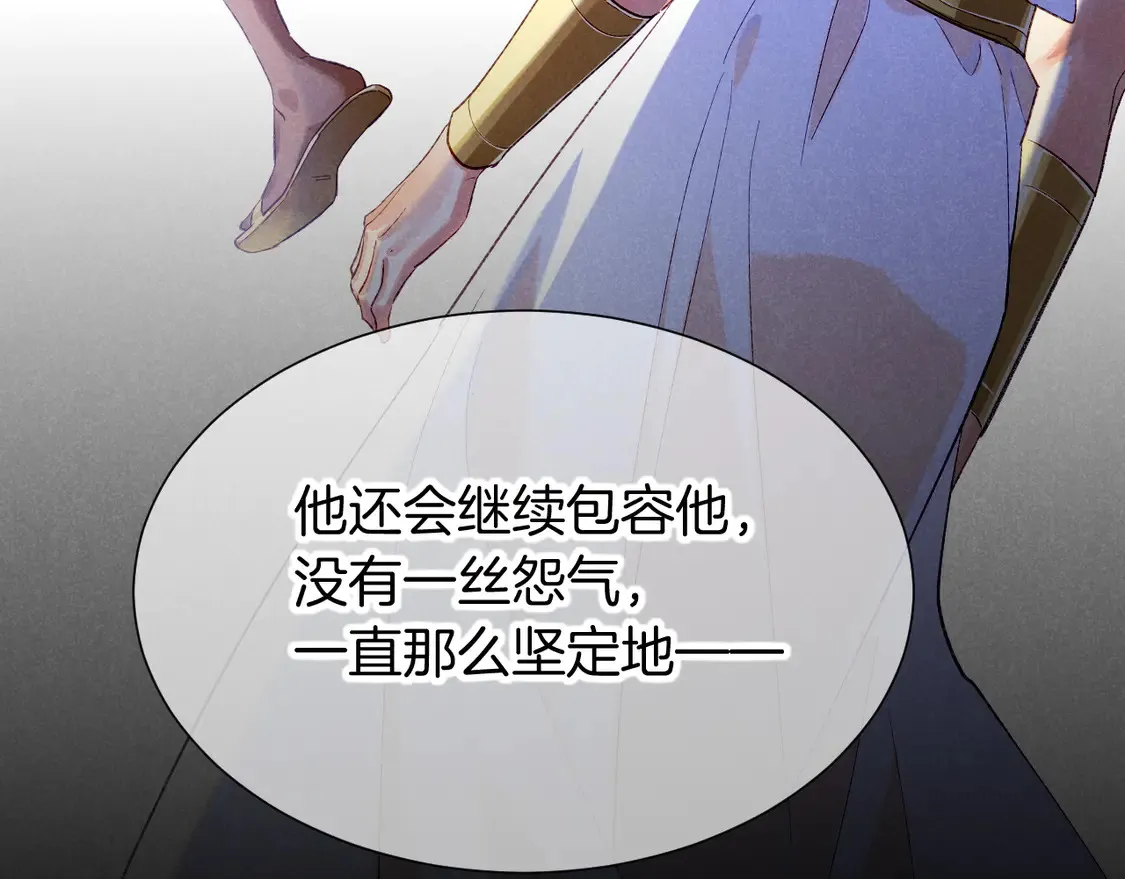 第75话 强买强卖的考验-下 第105页