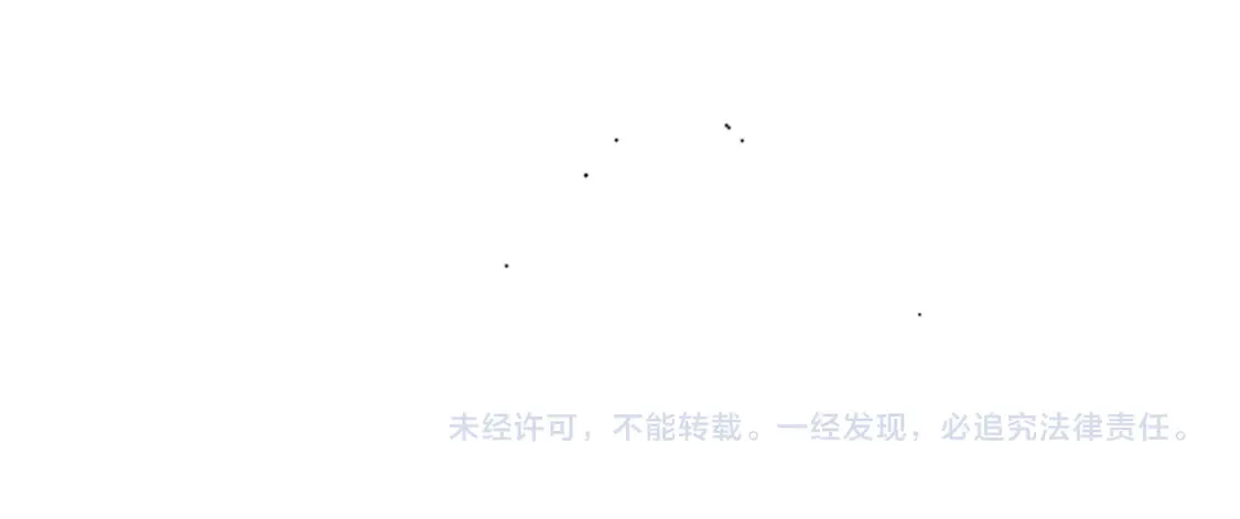 第75话 强买强卖的考验-下 第122页