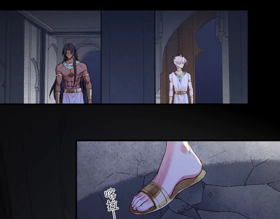 第76话 我的真心 第13页
