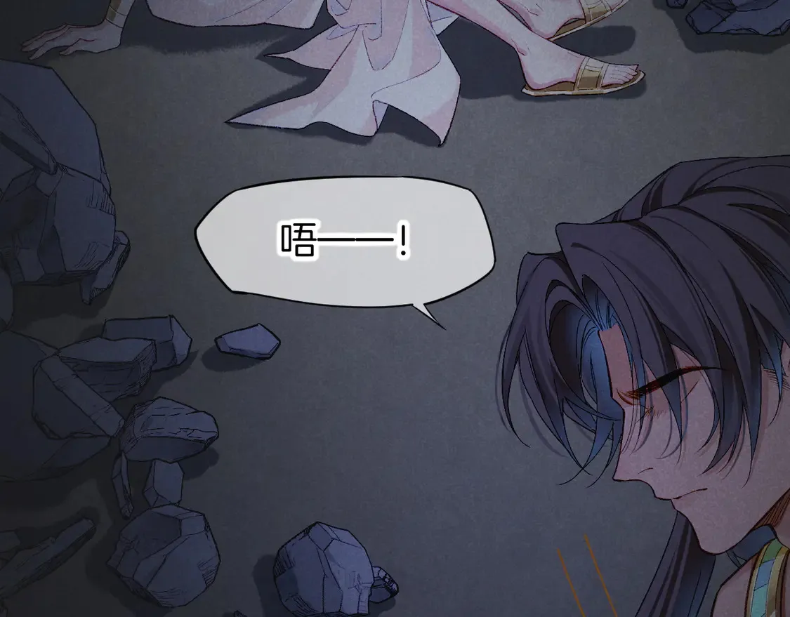 第76话 我的真心 第22页