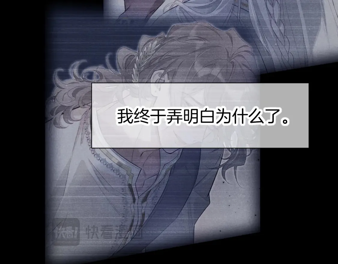 第76话 我的真心 第35页
