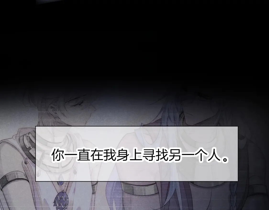 第76话 我的真心 第36页
