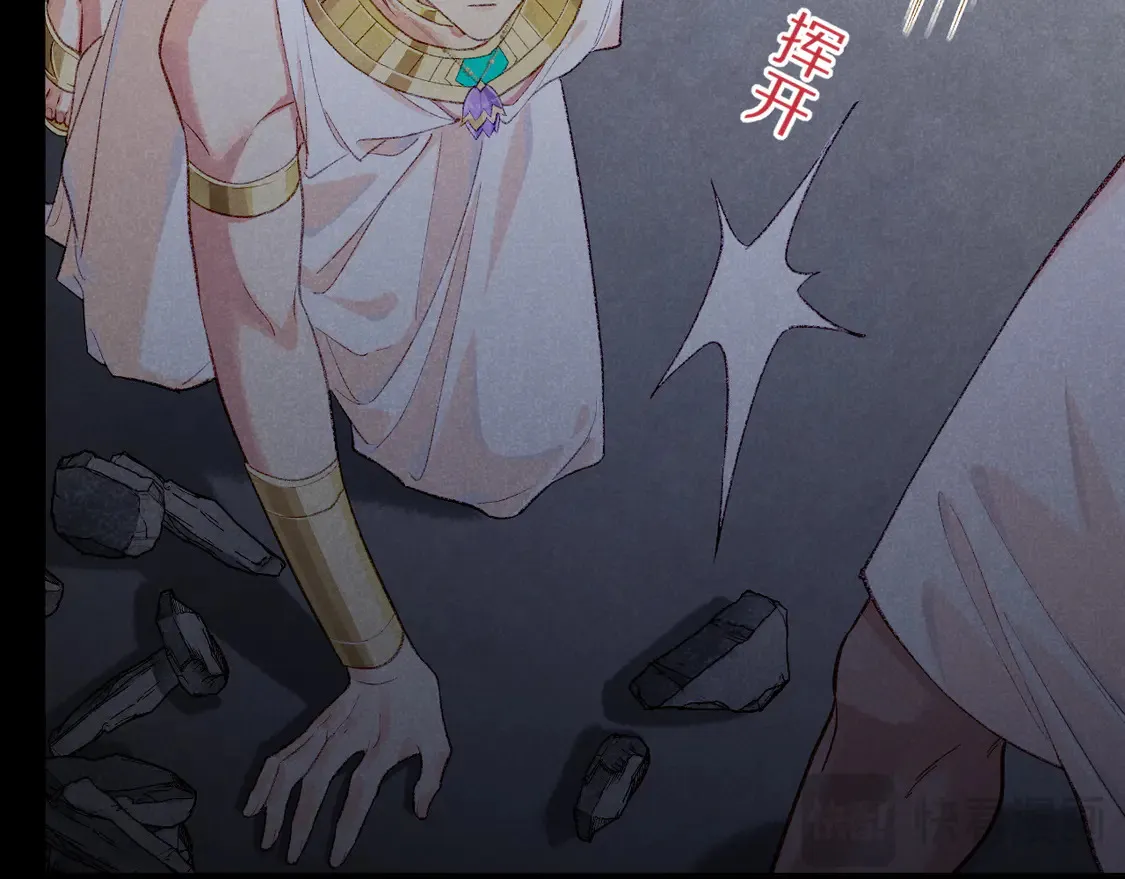 第76话 我的真心 第51页