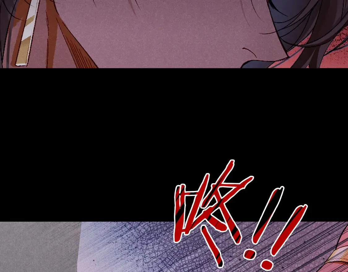 第76话 我的真心 第58页
