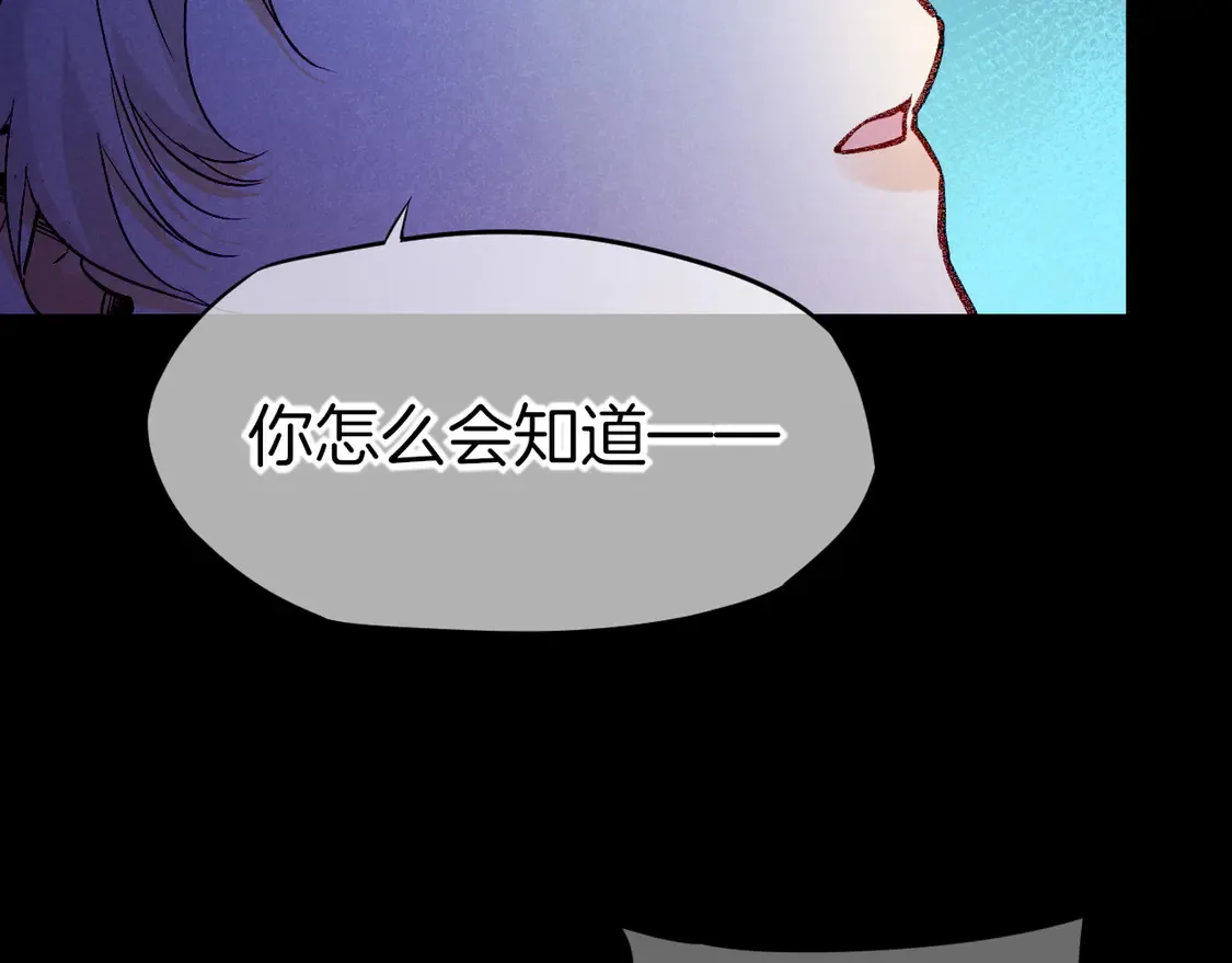 第76话 我的真心 第71页