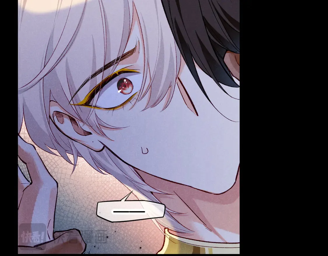 第76话 我的真心 第86页