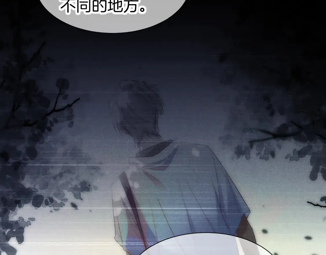第76话 我的真心 第102页