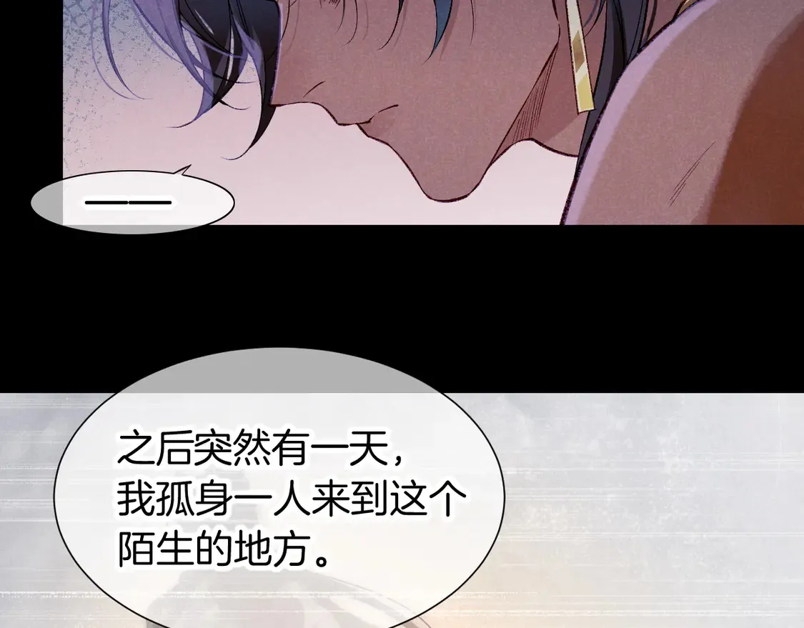 第76话 我的真心 第107页
