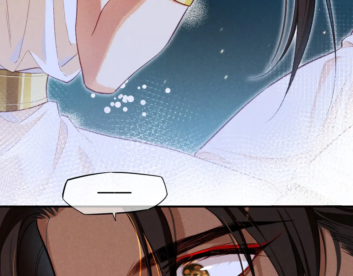 第76话 我的真心 第123页