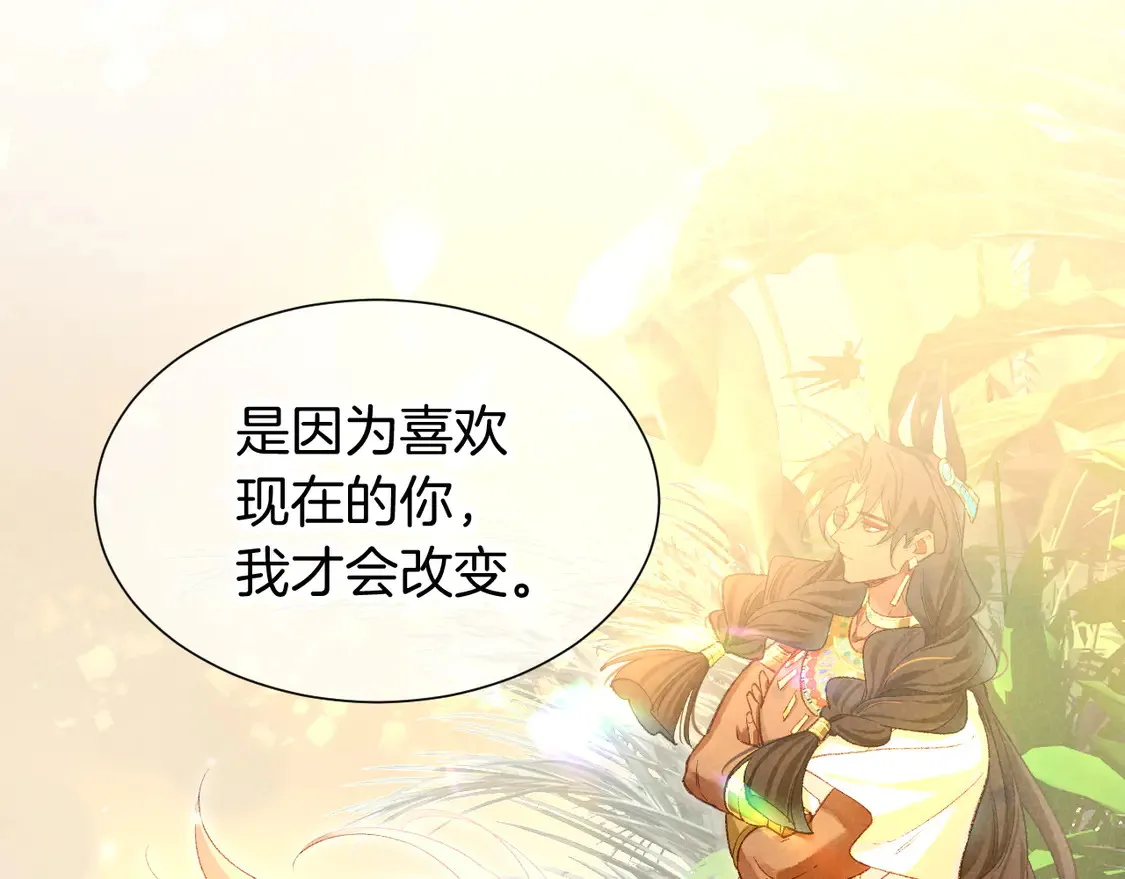 第76话 我的真心 第136页